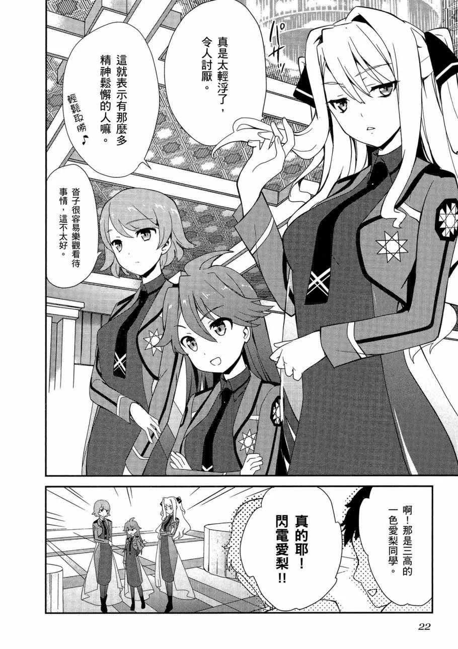 第5卷 第24页