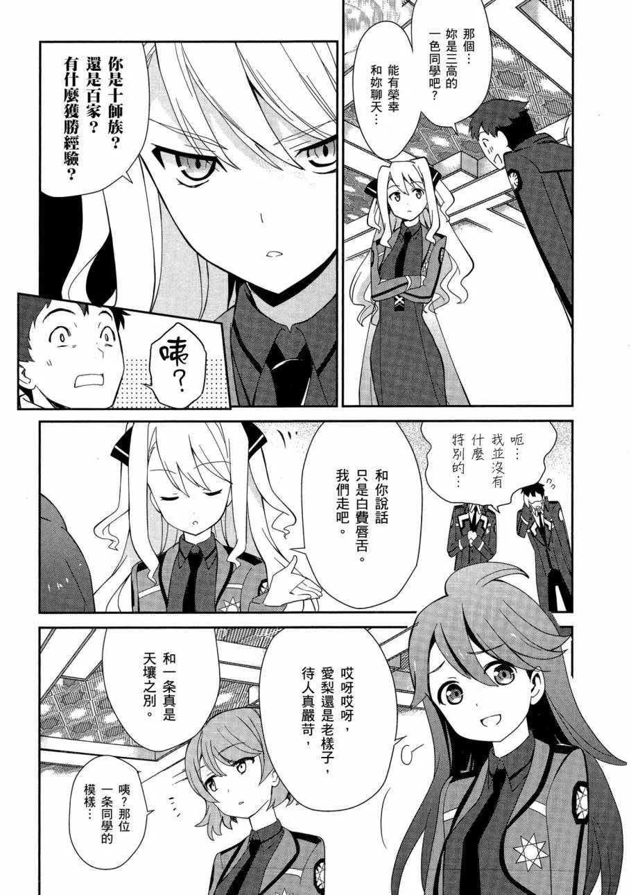 第5卷 第25页