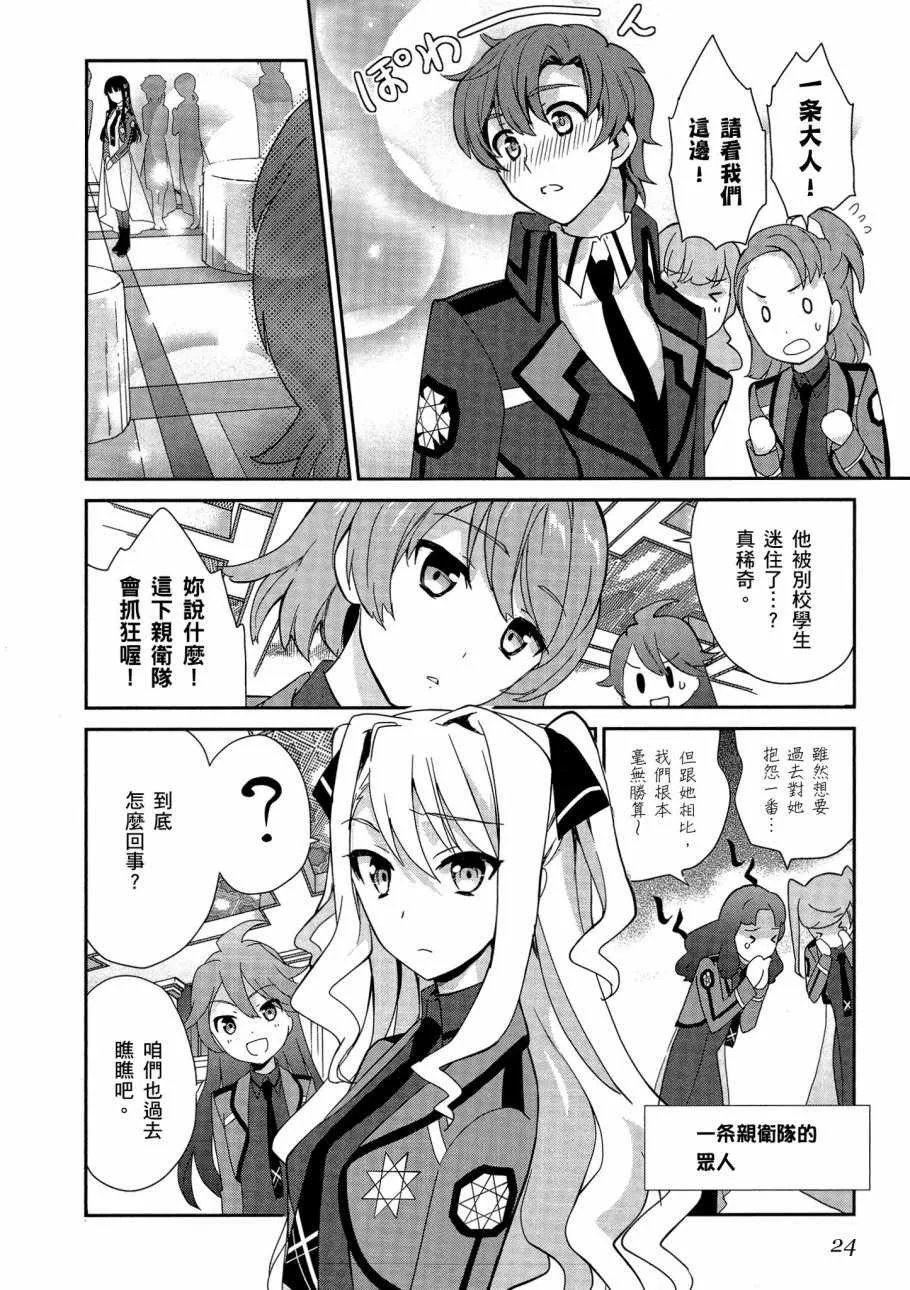 第5卷 第26页