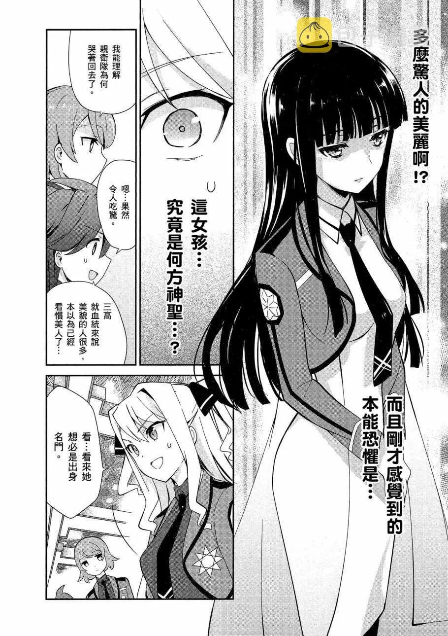 第5卷 第28页