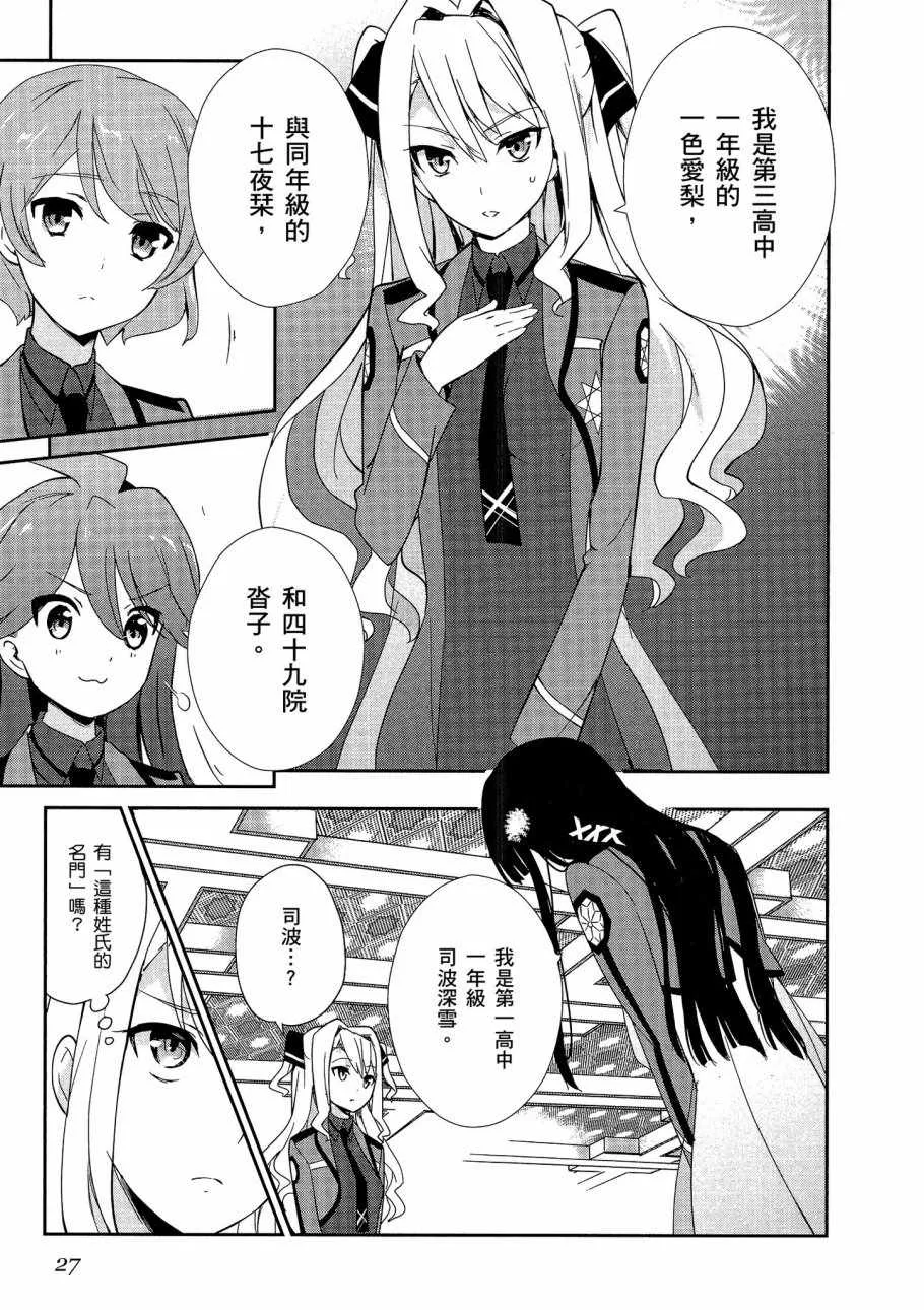 第5卷 第29页