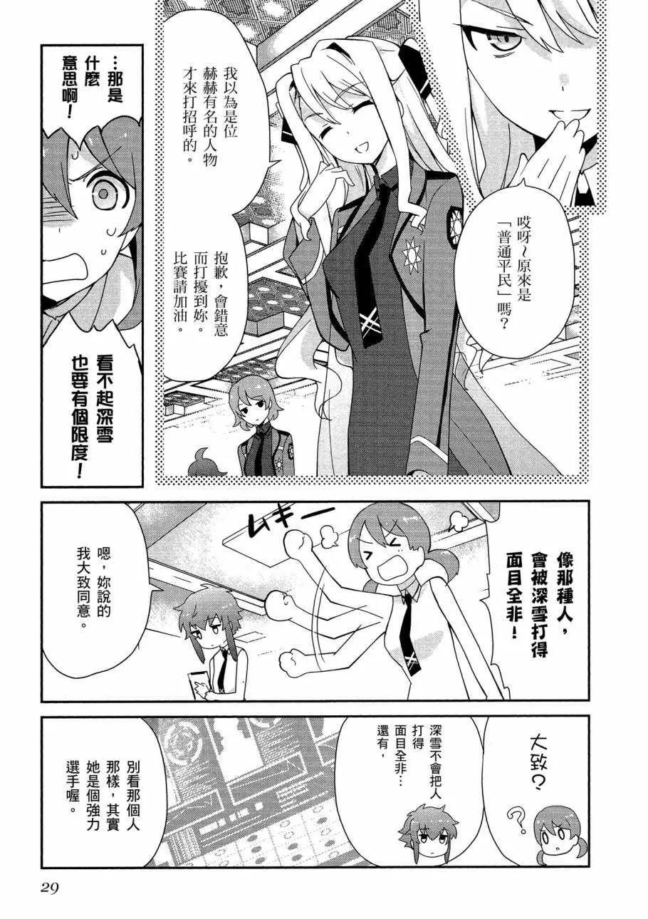 第5卷 第31页