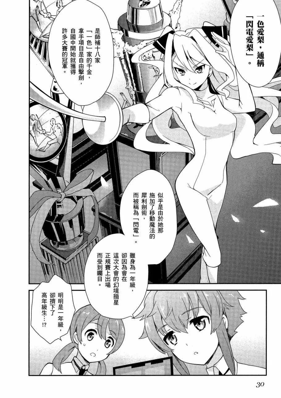 第5卷 第32页