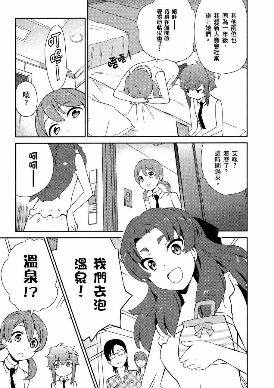 第5卷 第33页