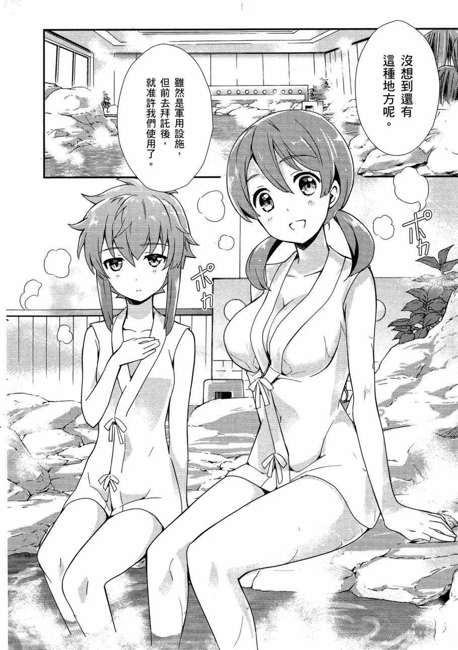 第5卷 第34页
