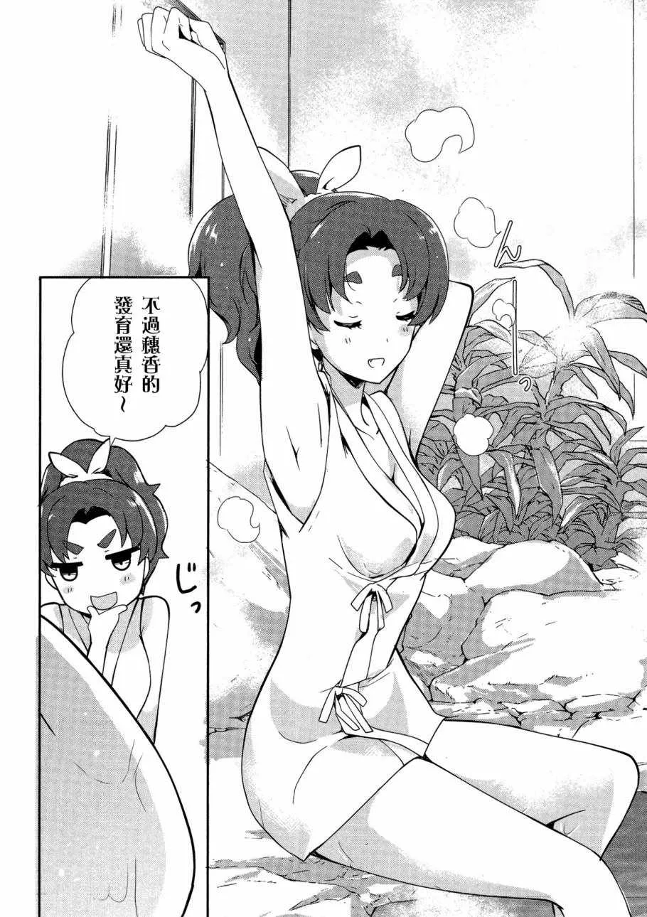 第5卷 第35页