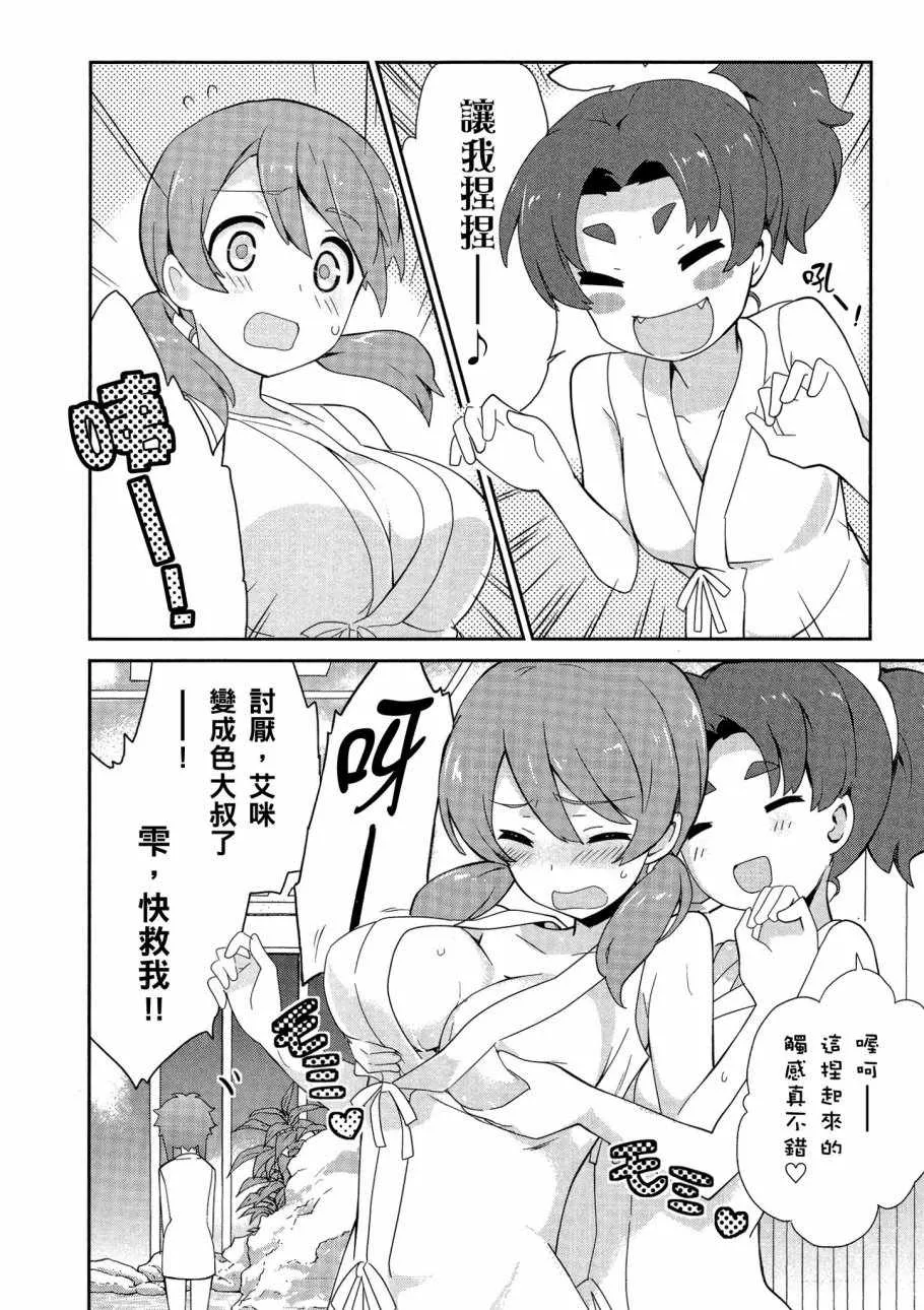 第5卷 第36页