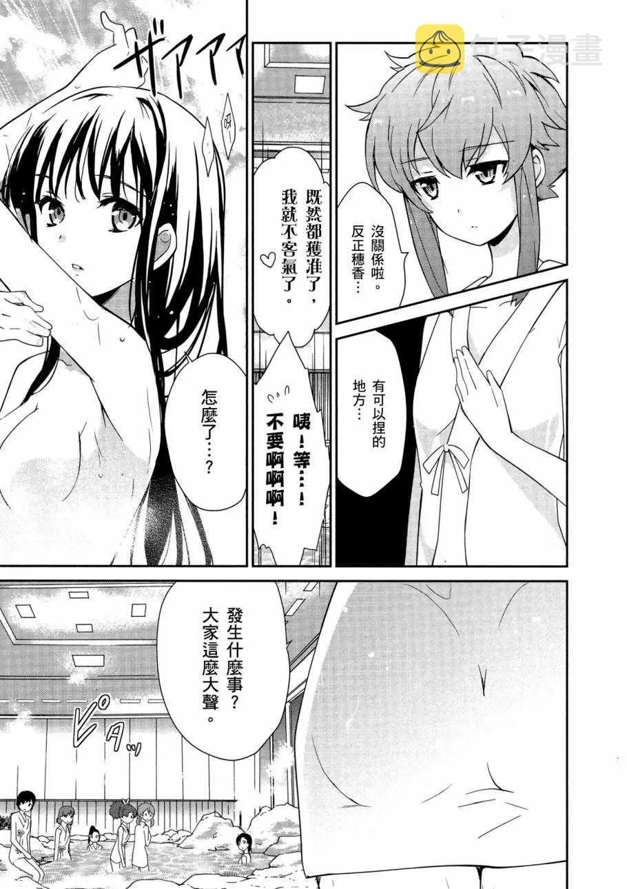 第5卷 第37页
