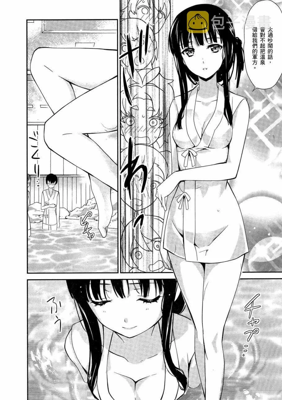 第5卷 第38页