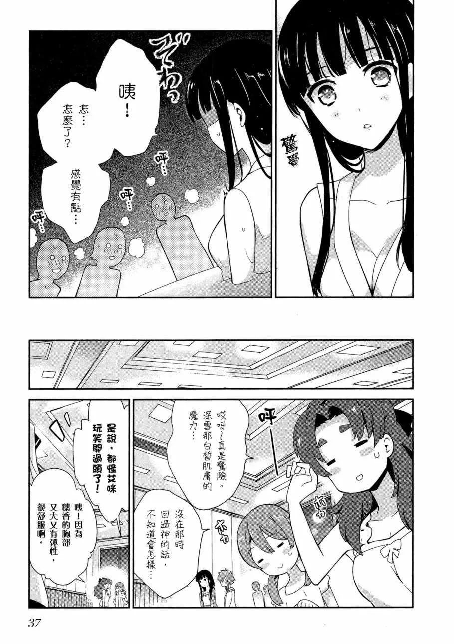 第5卷 第39页