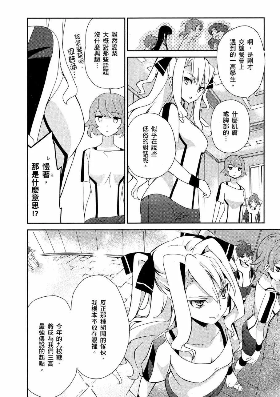 第5卷 第40页