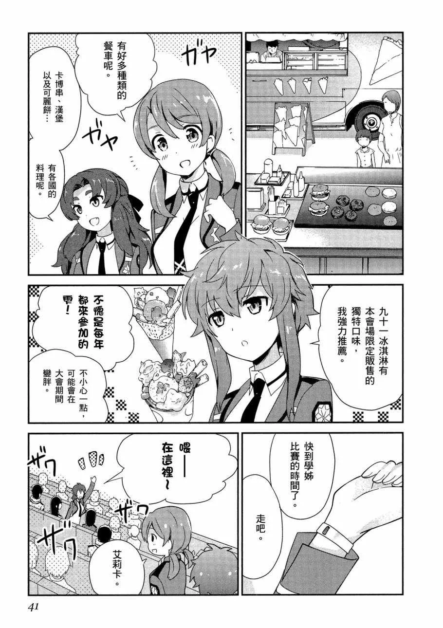 第5卷 第43页