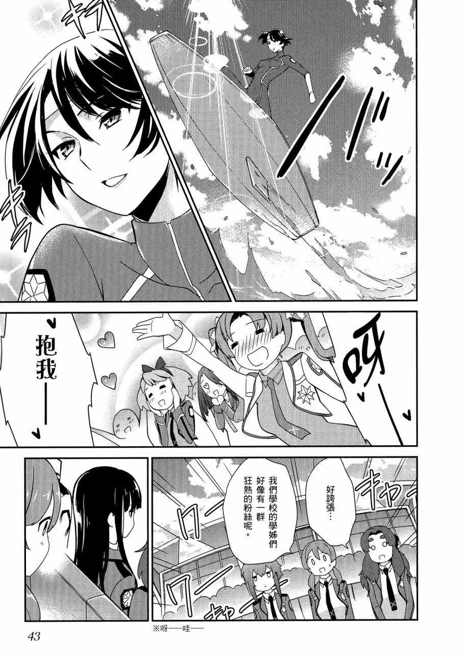 第5卷 第45页