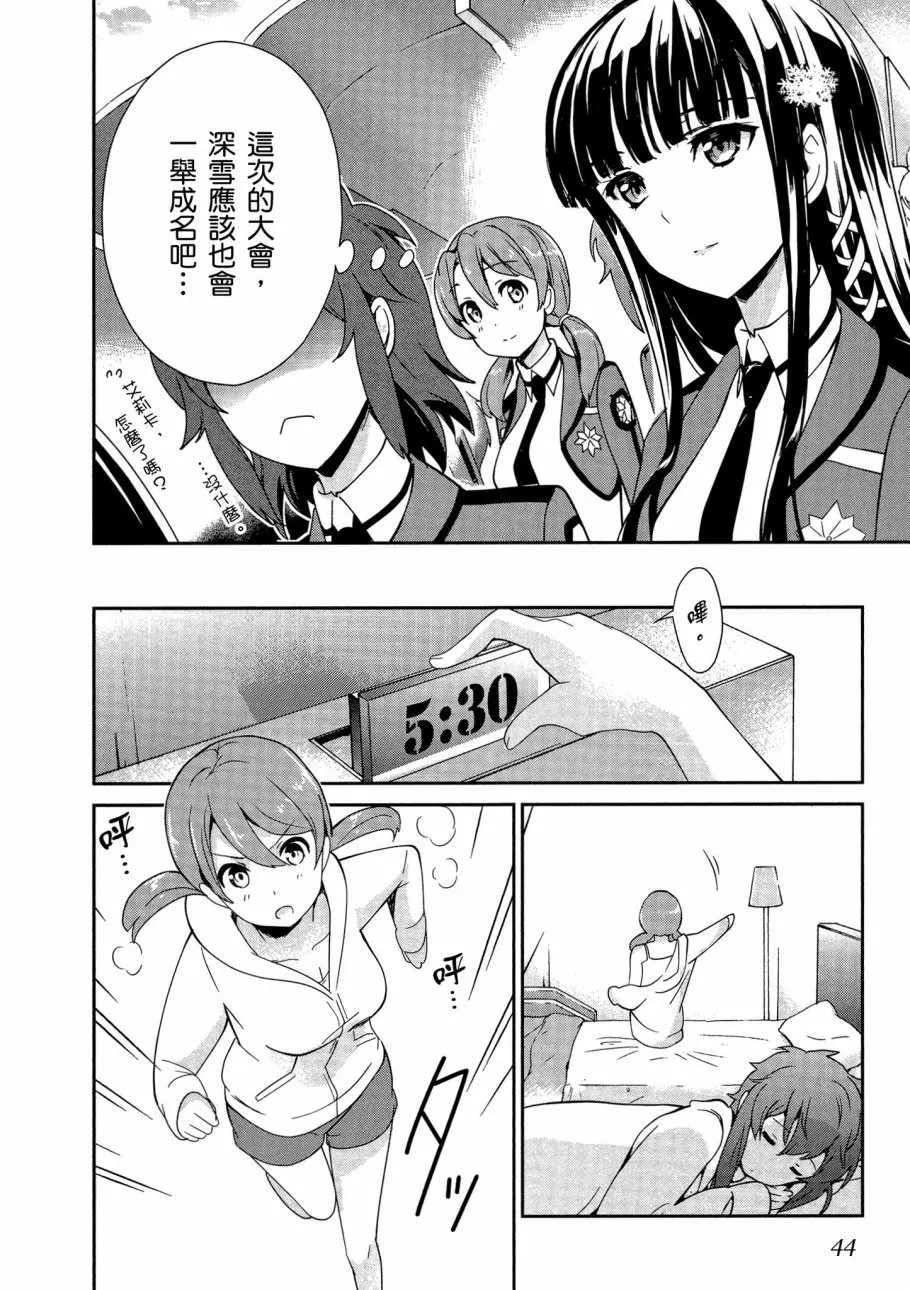 第5卷 第46页