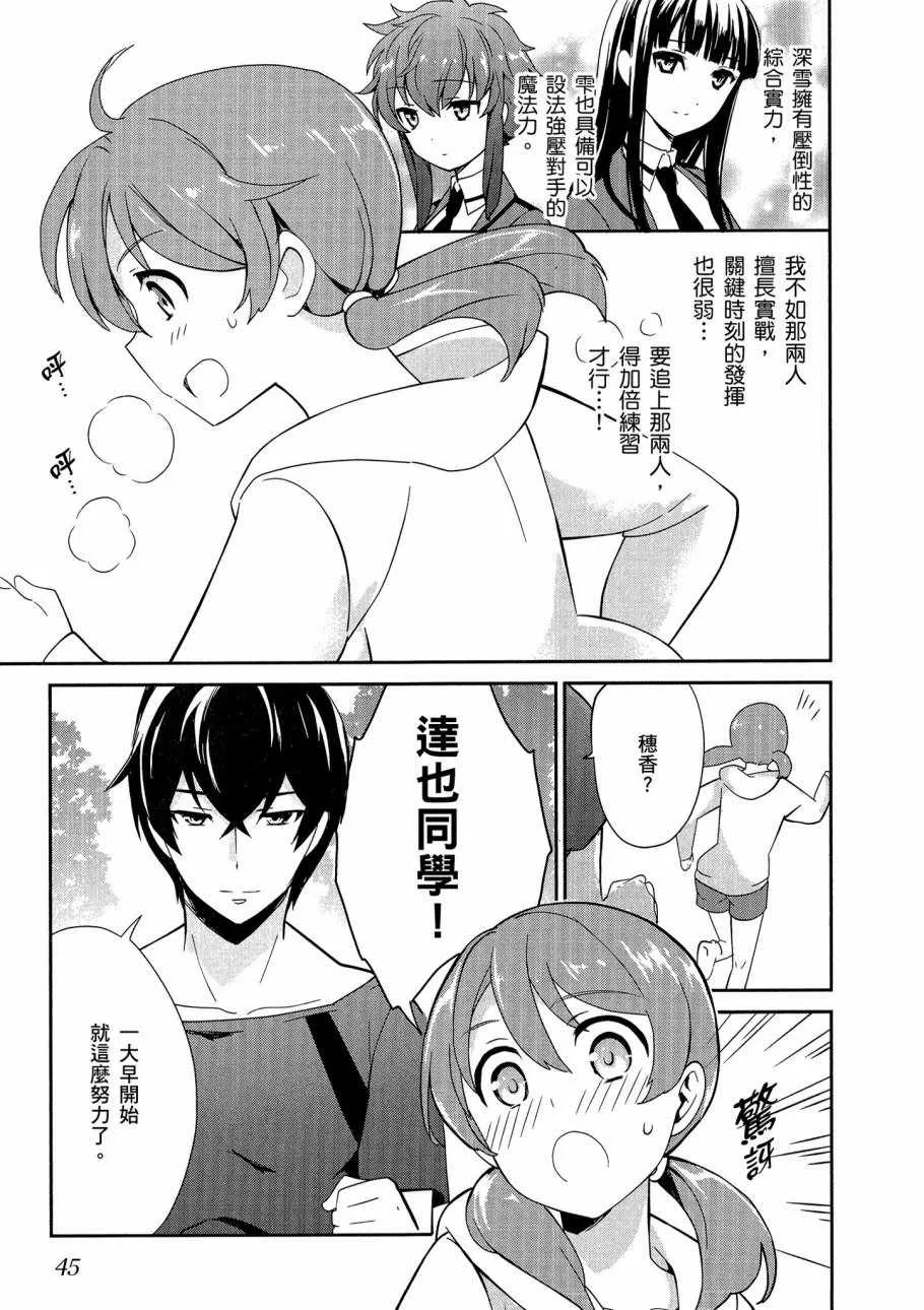 第5卷 第47页
