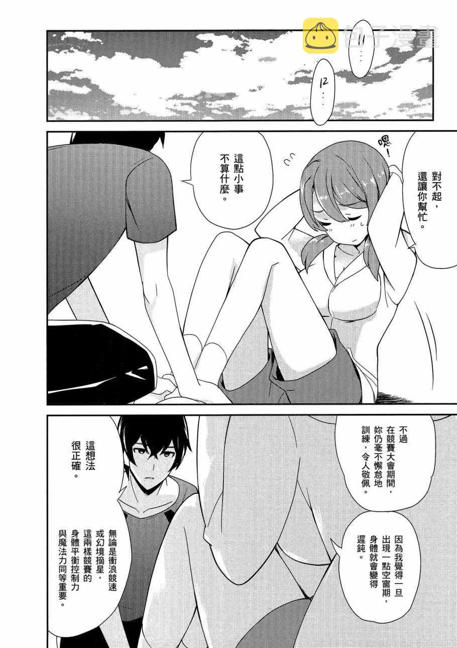 第5卷 第48页