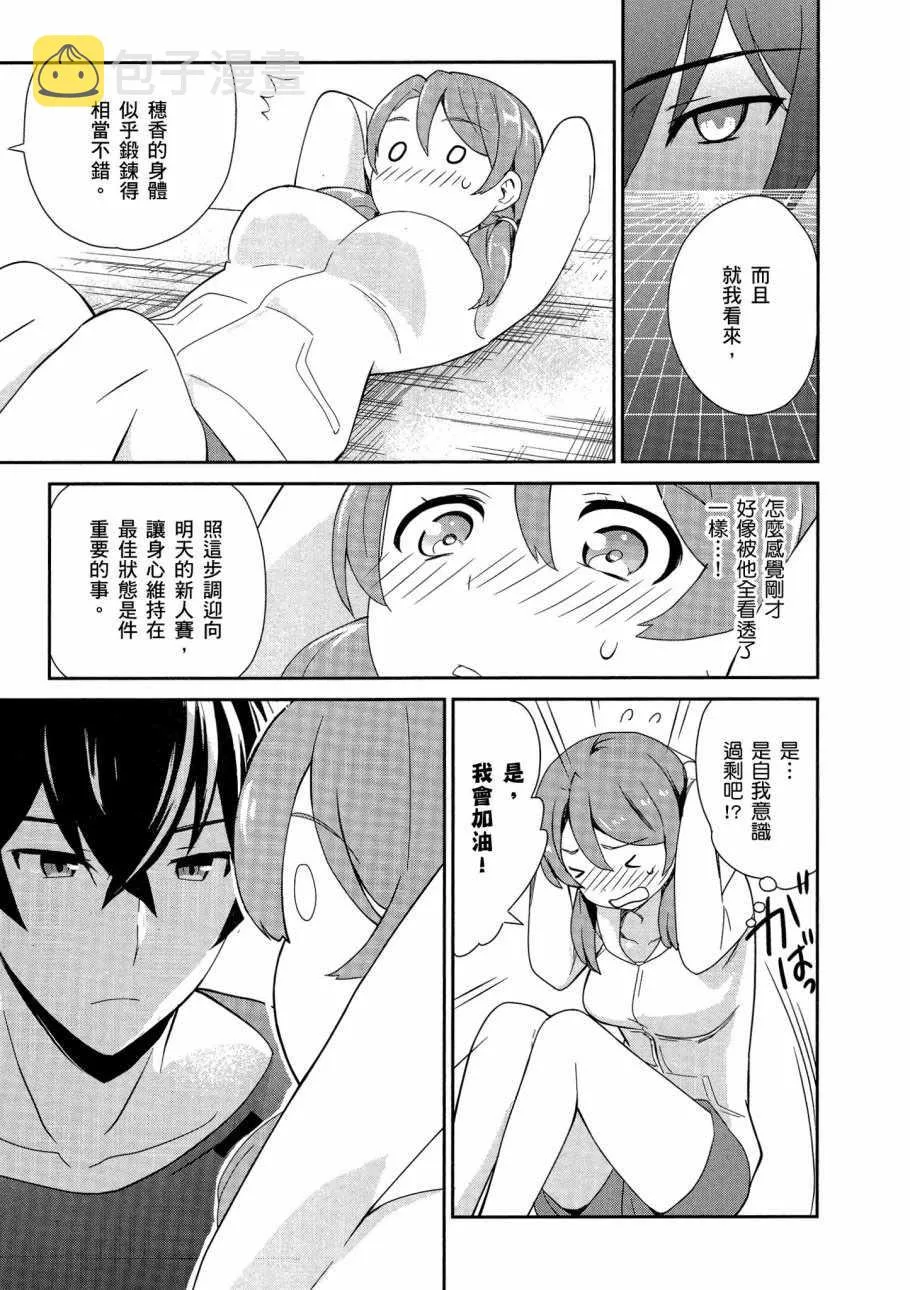第5卷 第49页