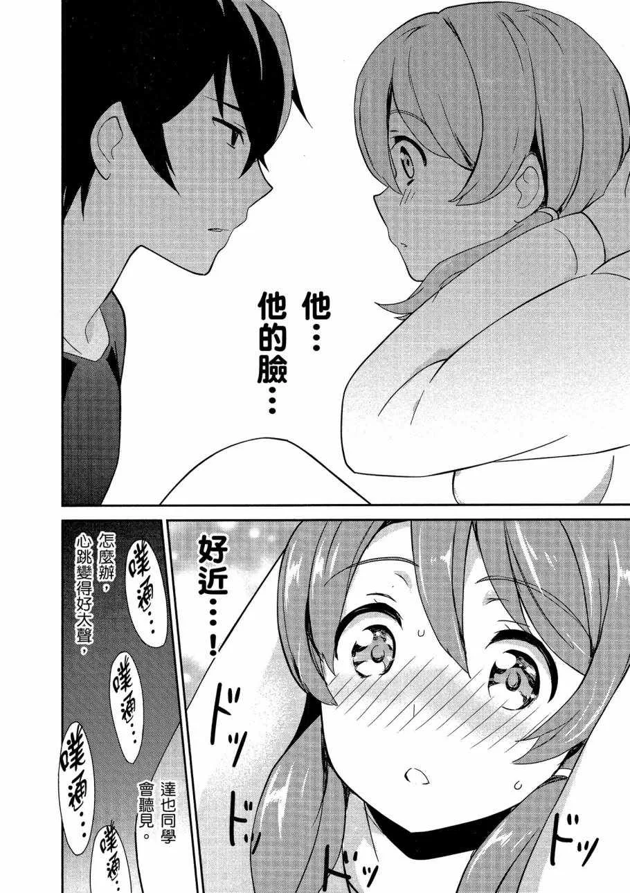 第5卷 第50页