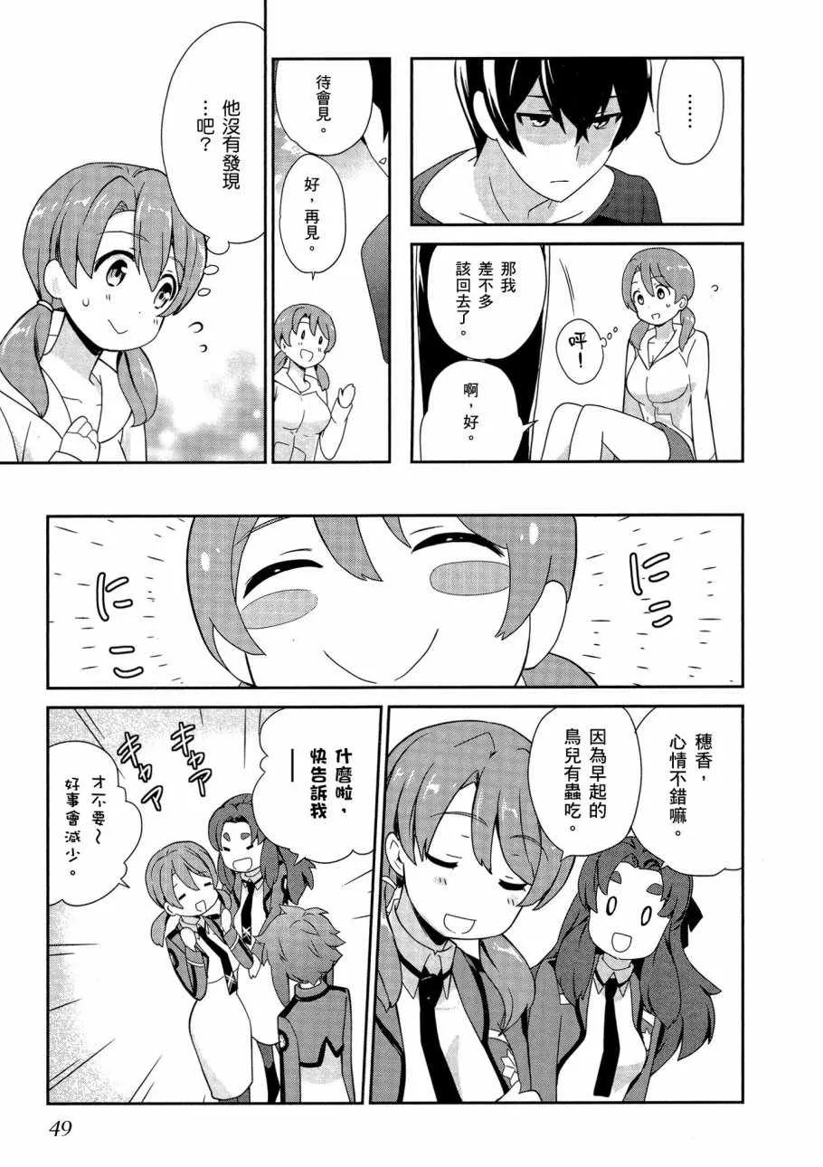 第5卷 第51页