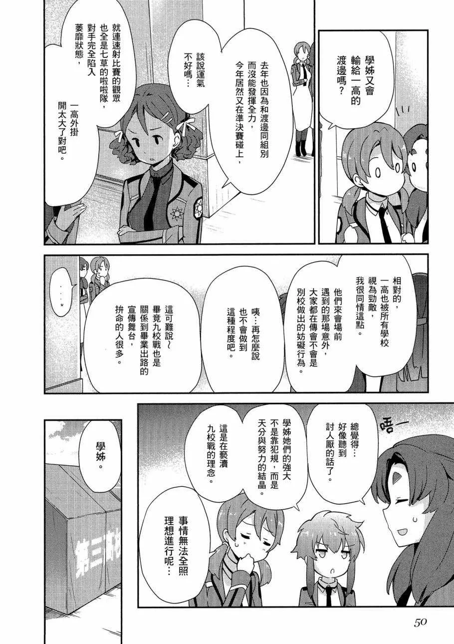 第5卷 第52页