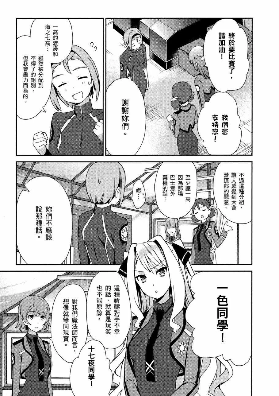 第5卷 第53页