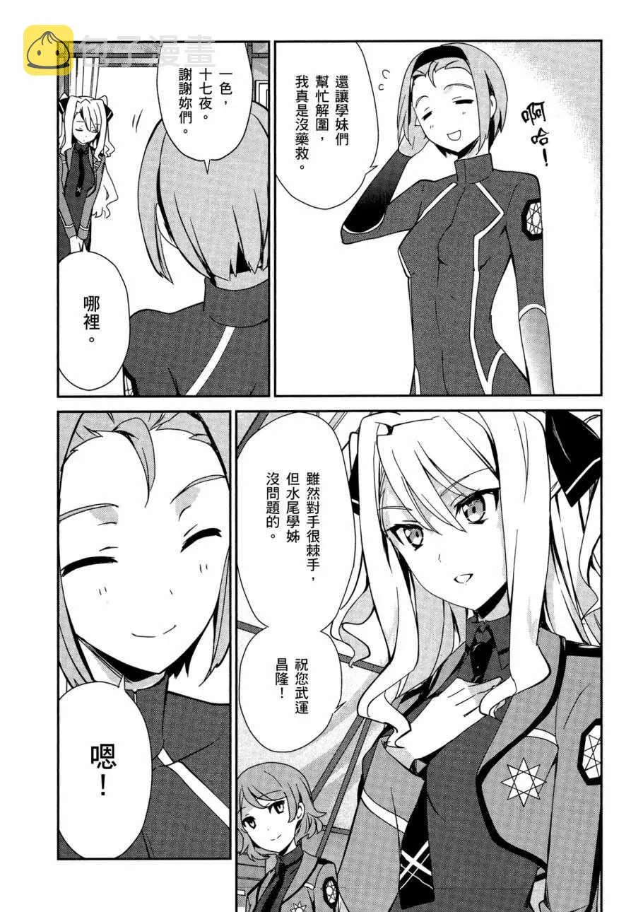 第5卷 第54页