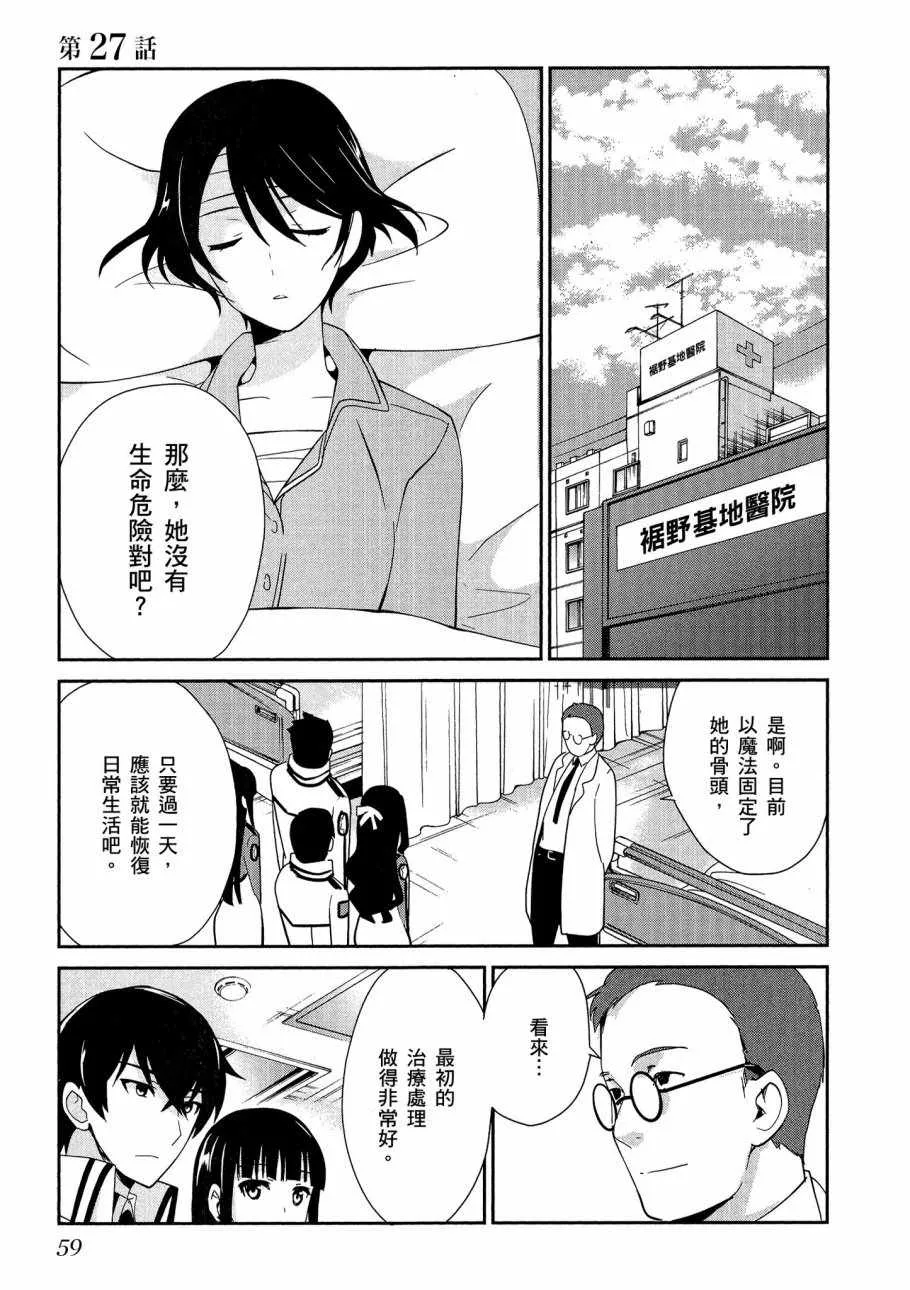 第5卷 第61页