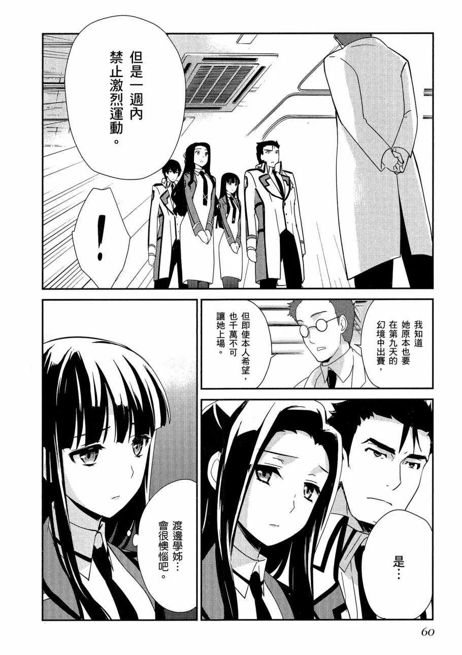 第5卷 第62页