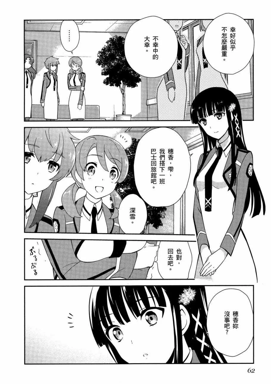 第5卷 第64页