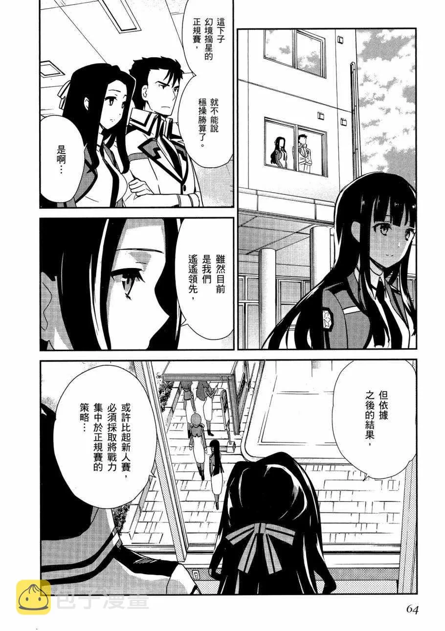 第5卷 第66页