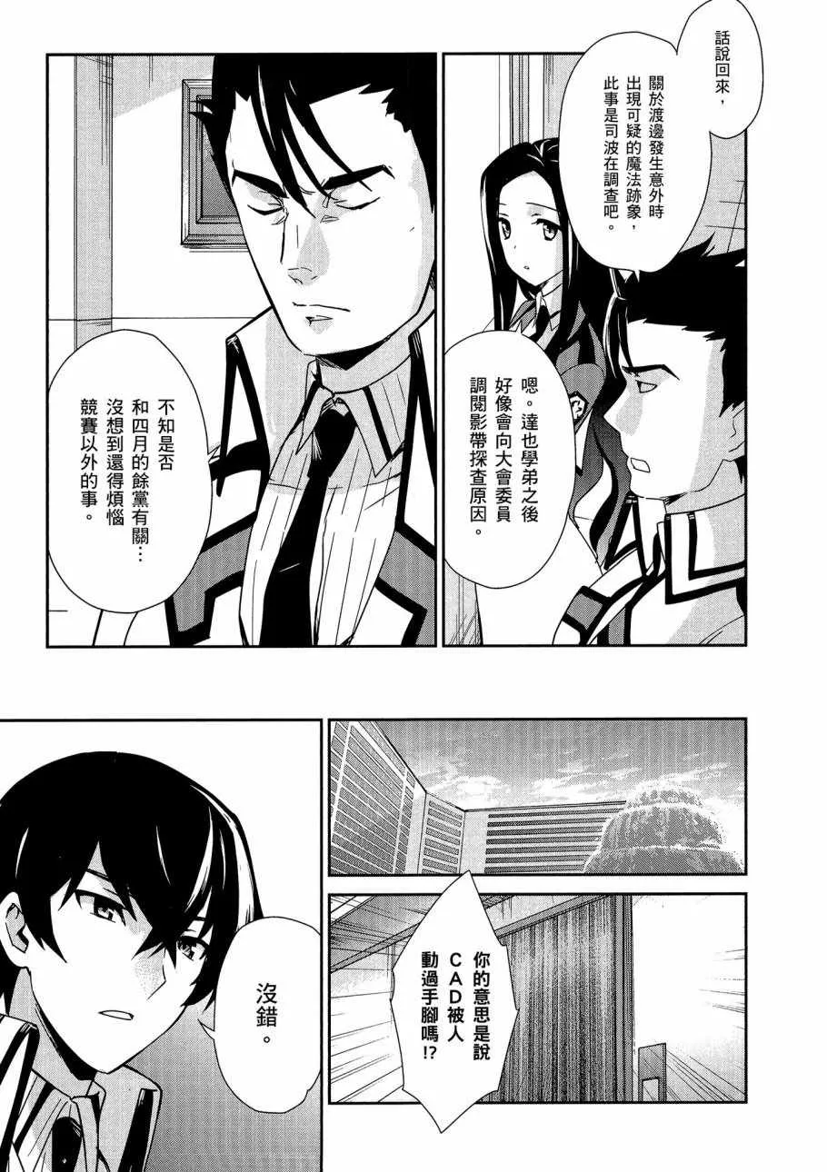 第5卷 第67页