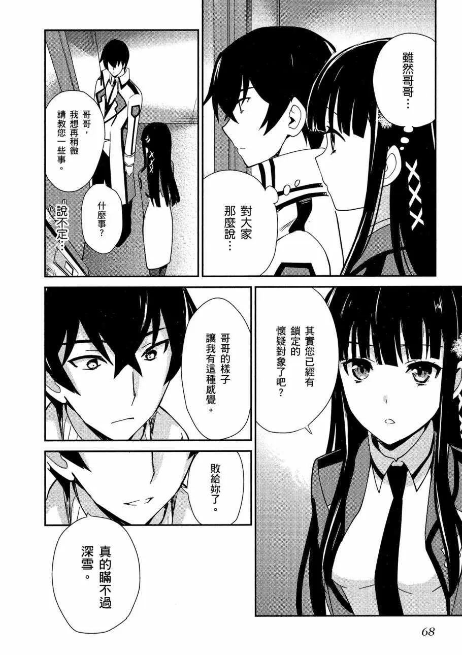 第5卷 第70页