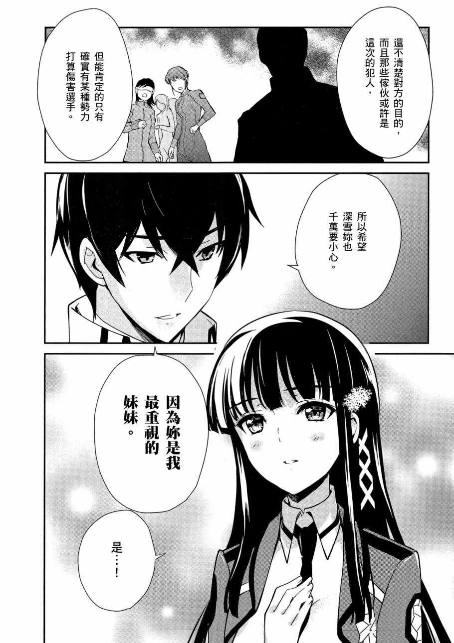 第5卷 第72页