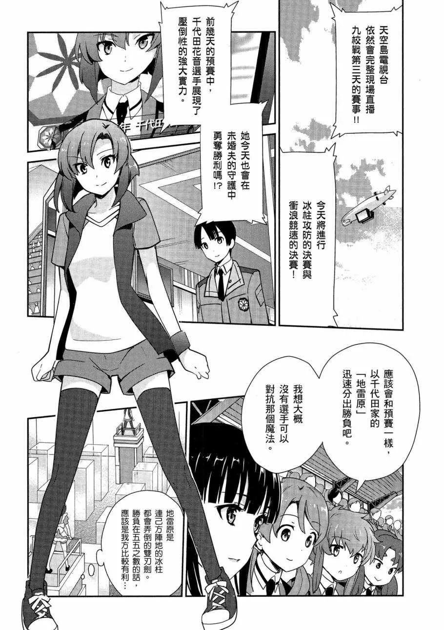 第5卷 第73页