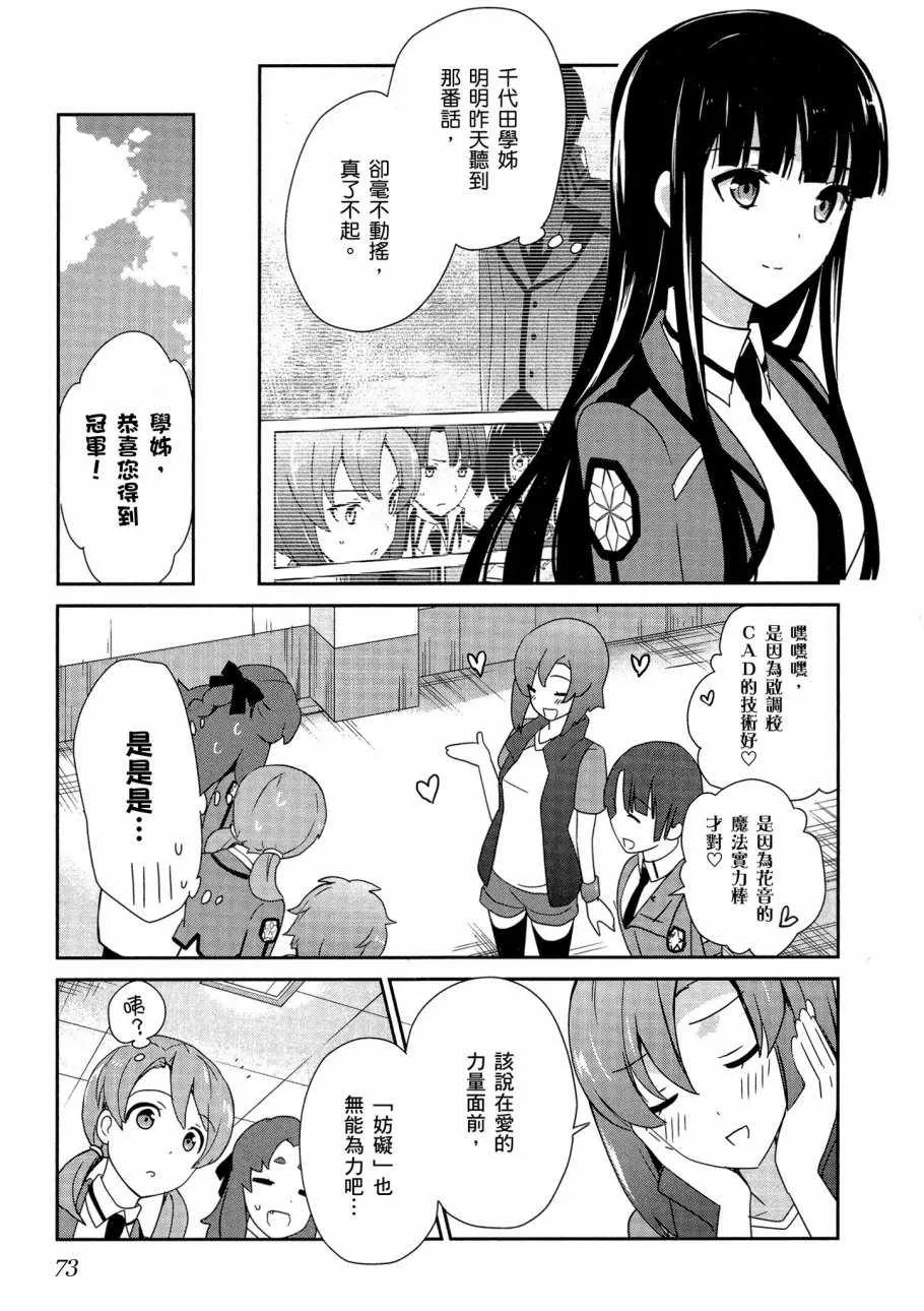第5卷 第75页