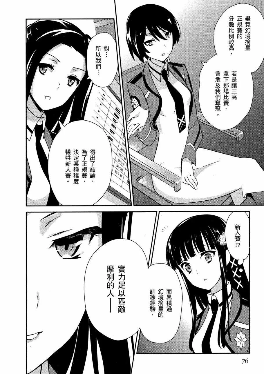 第5卷 第78页