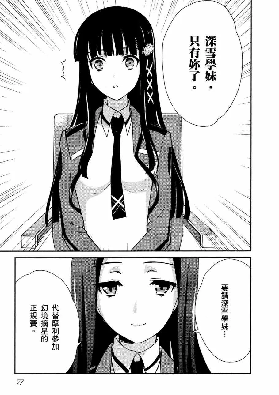 第5卷 第79页