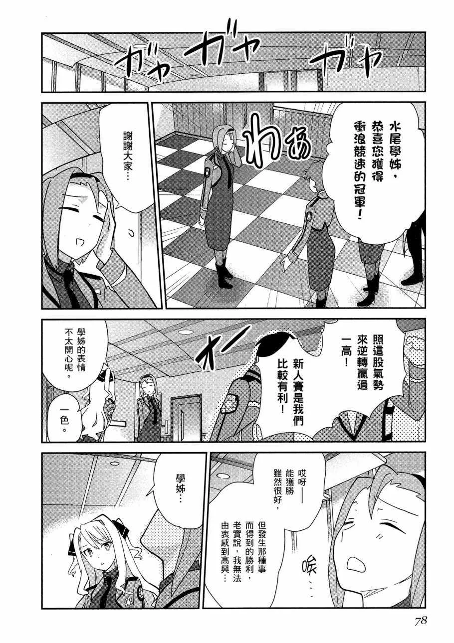 第5卷 第80页