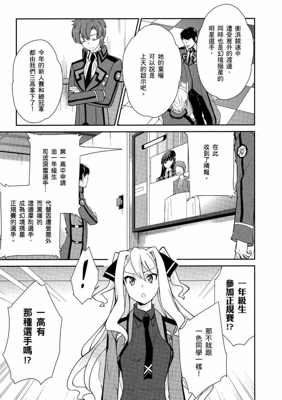 第5卷 第81页
