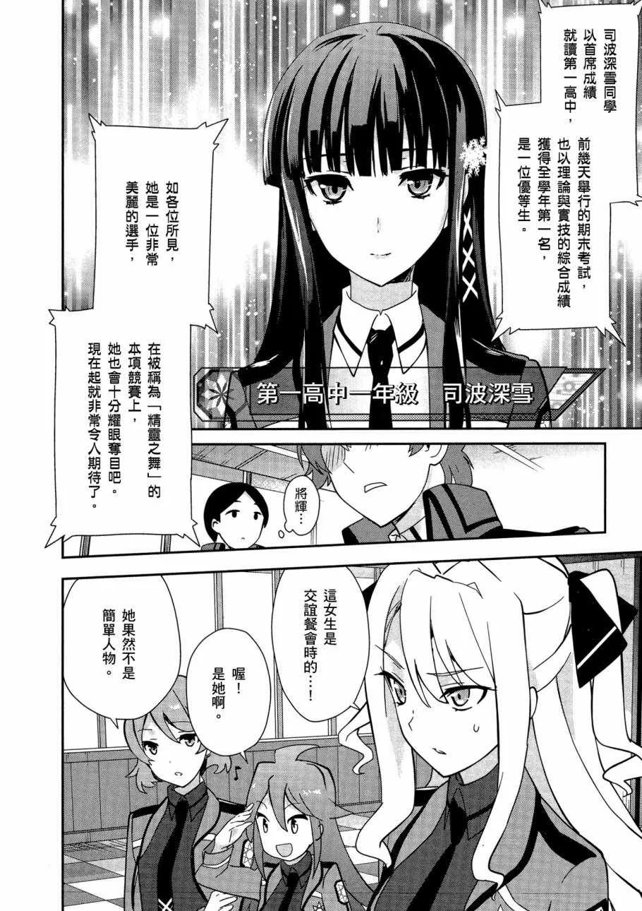 第5卷 第82页
