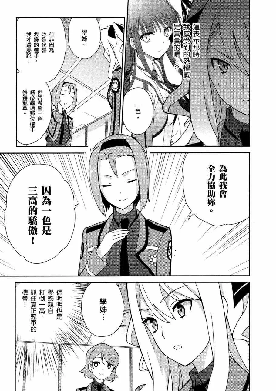 第5卷 第83页