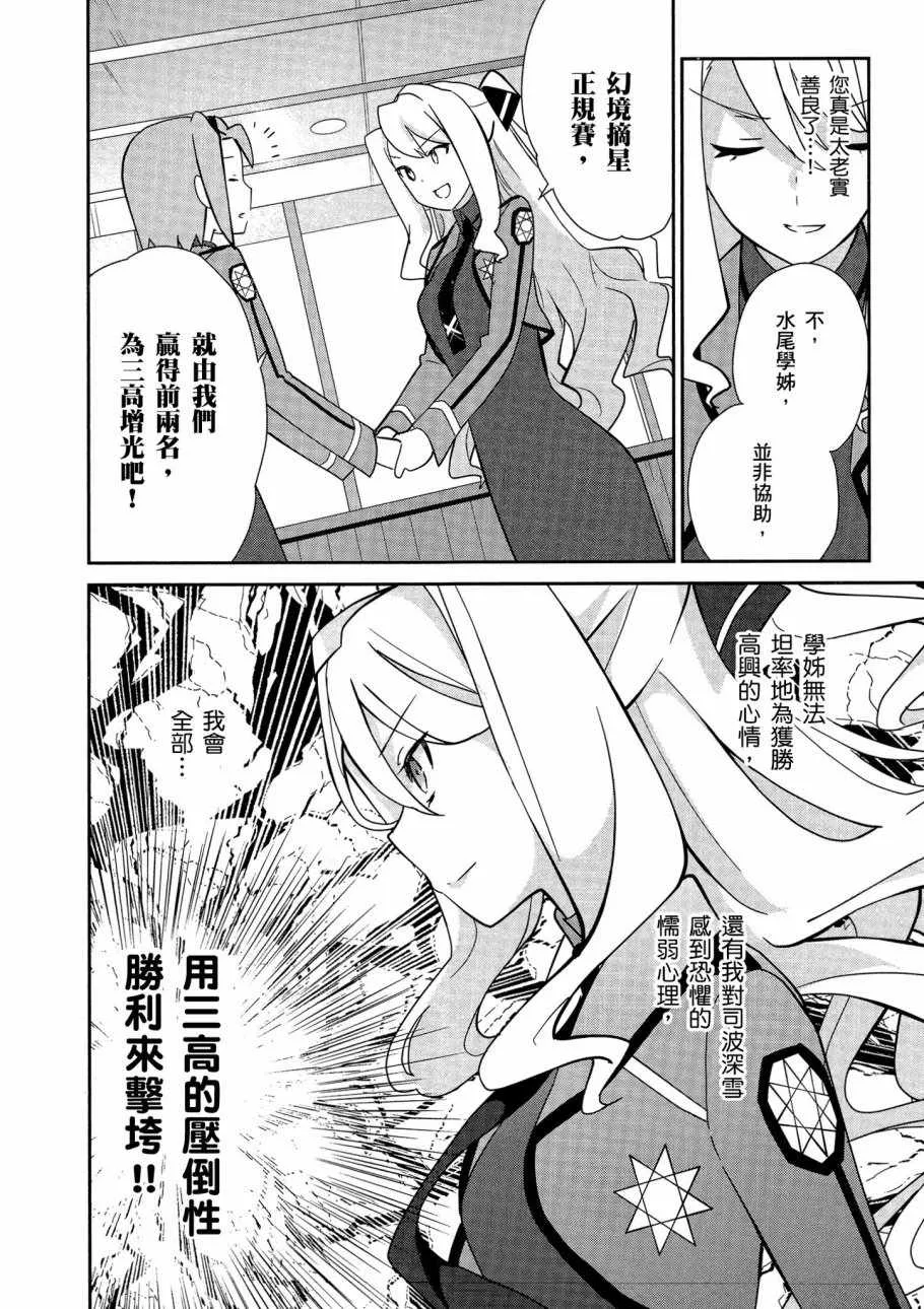 第5卷 第84页