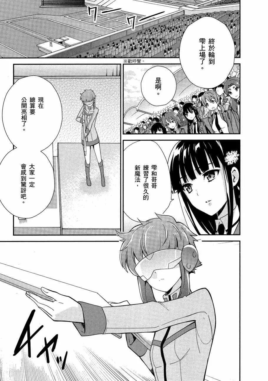 第5卷 第89页