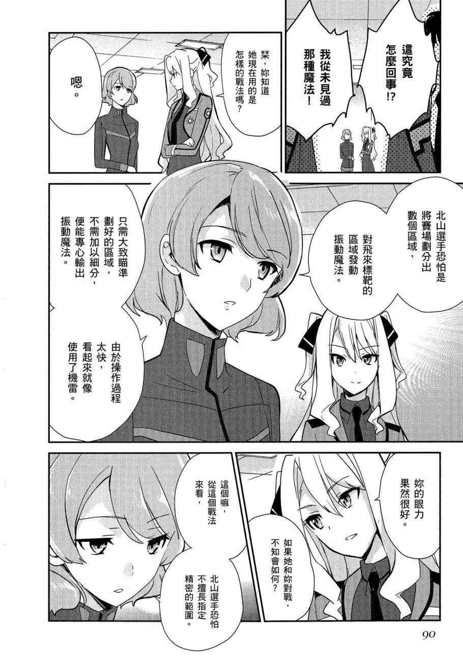 第5卷 第92页