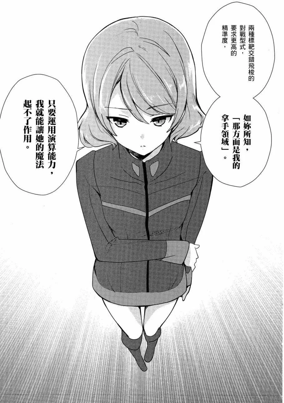 第5卷 第93页