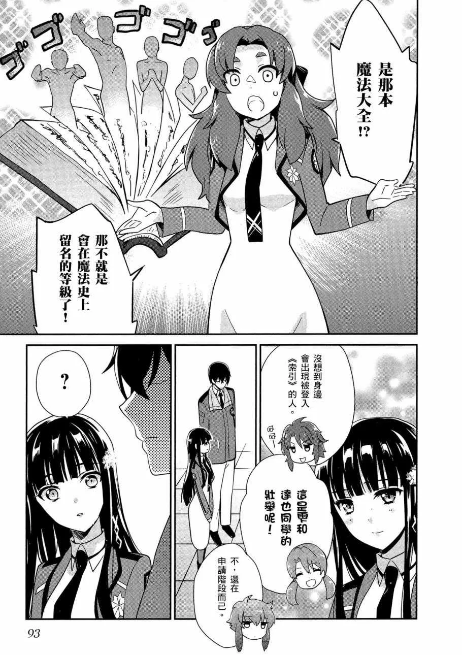 第5卷 第95页