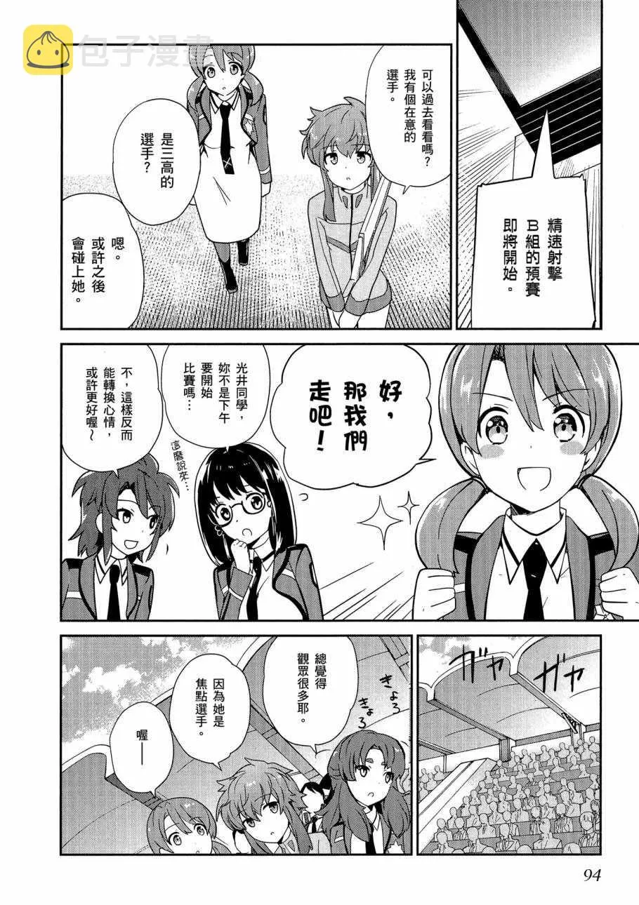 第5卷 第96页