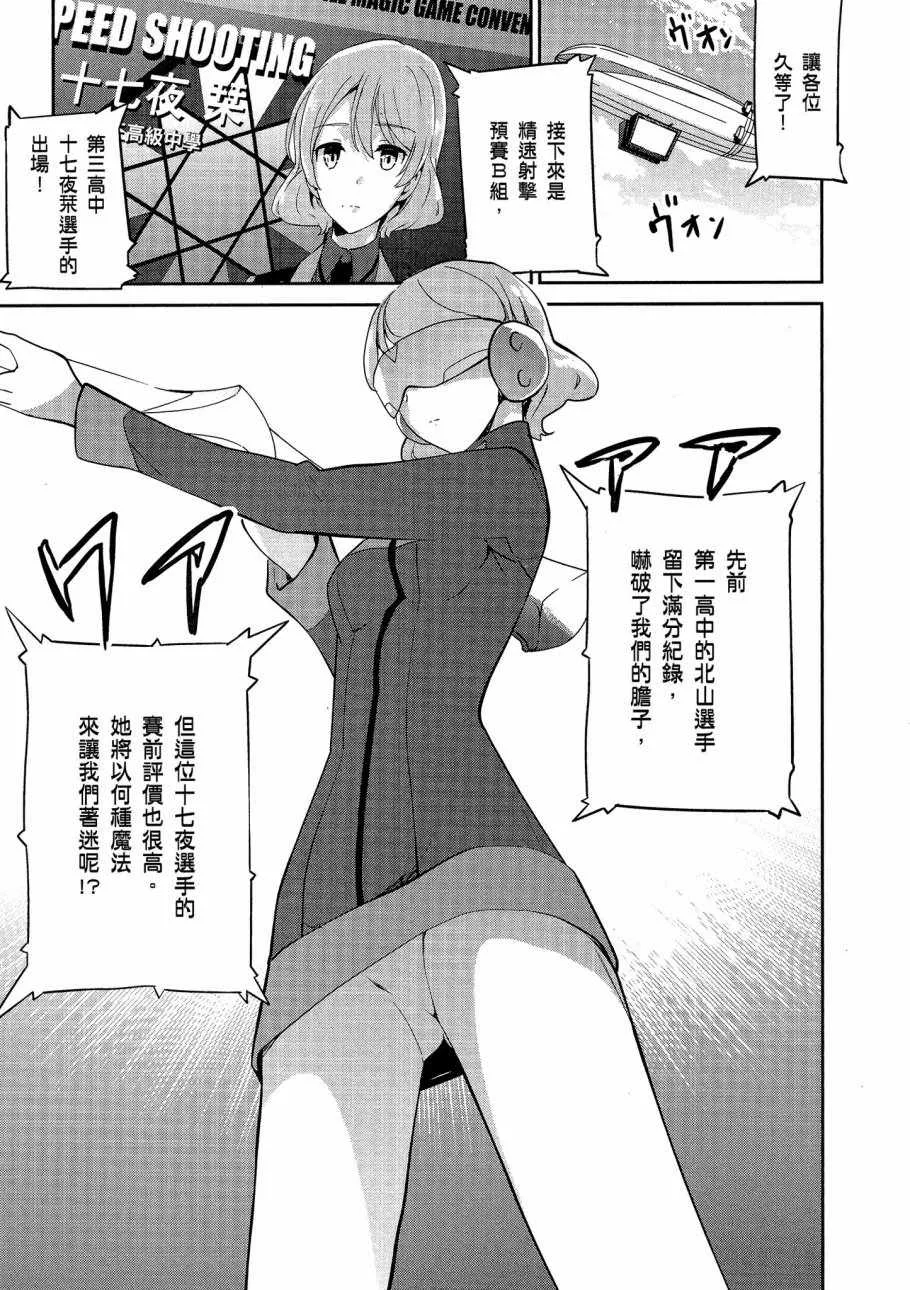 第5卷 第97页