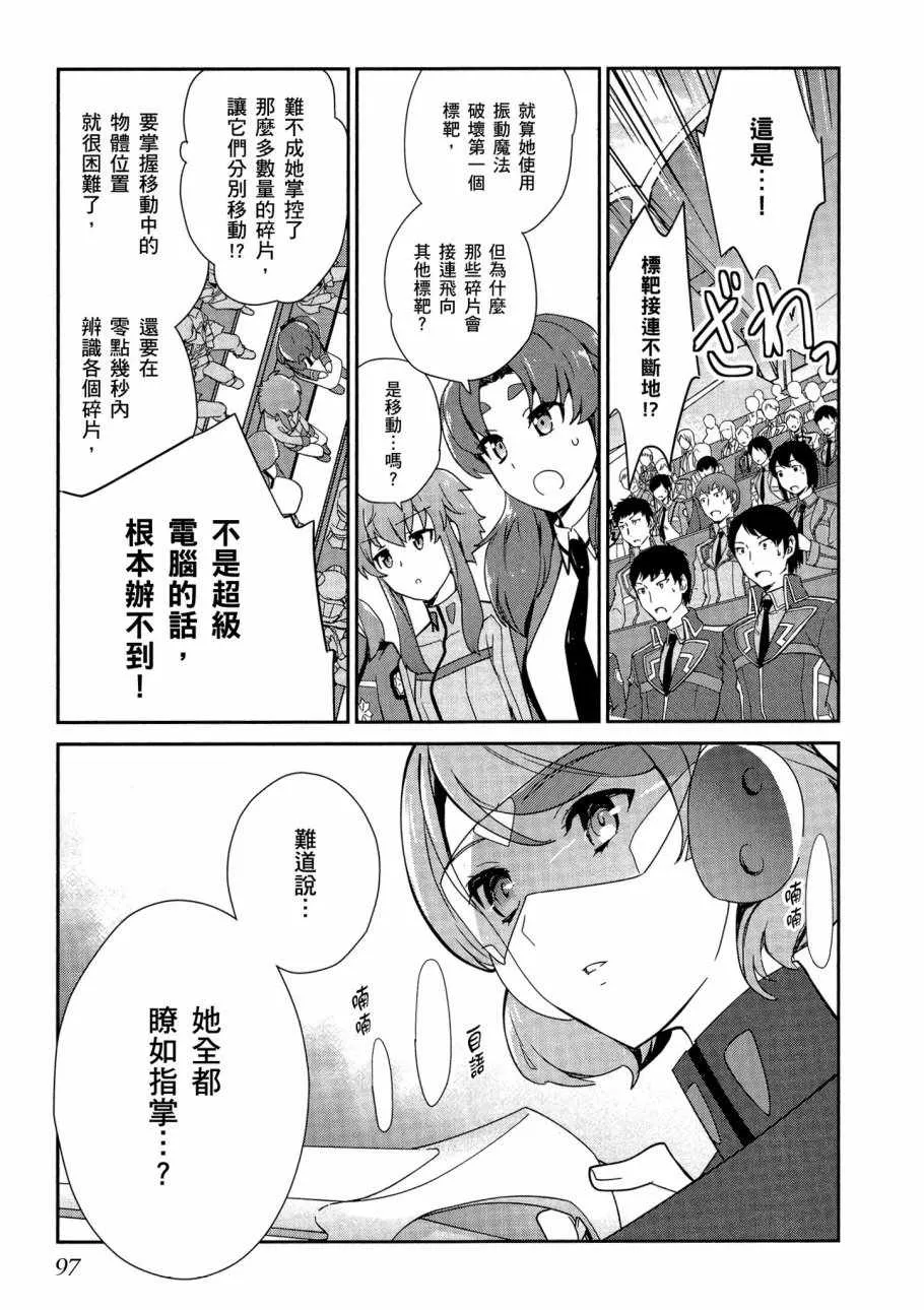 第5卷 第99页