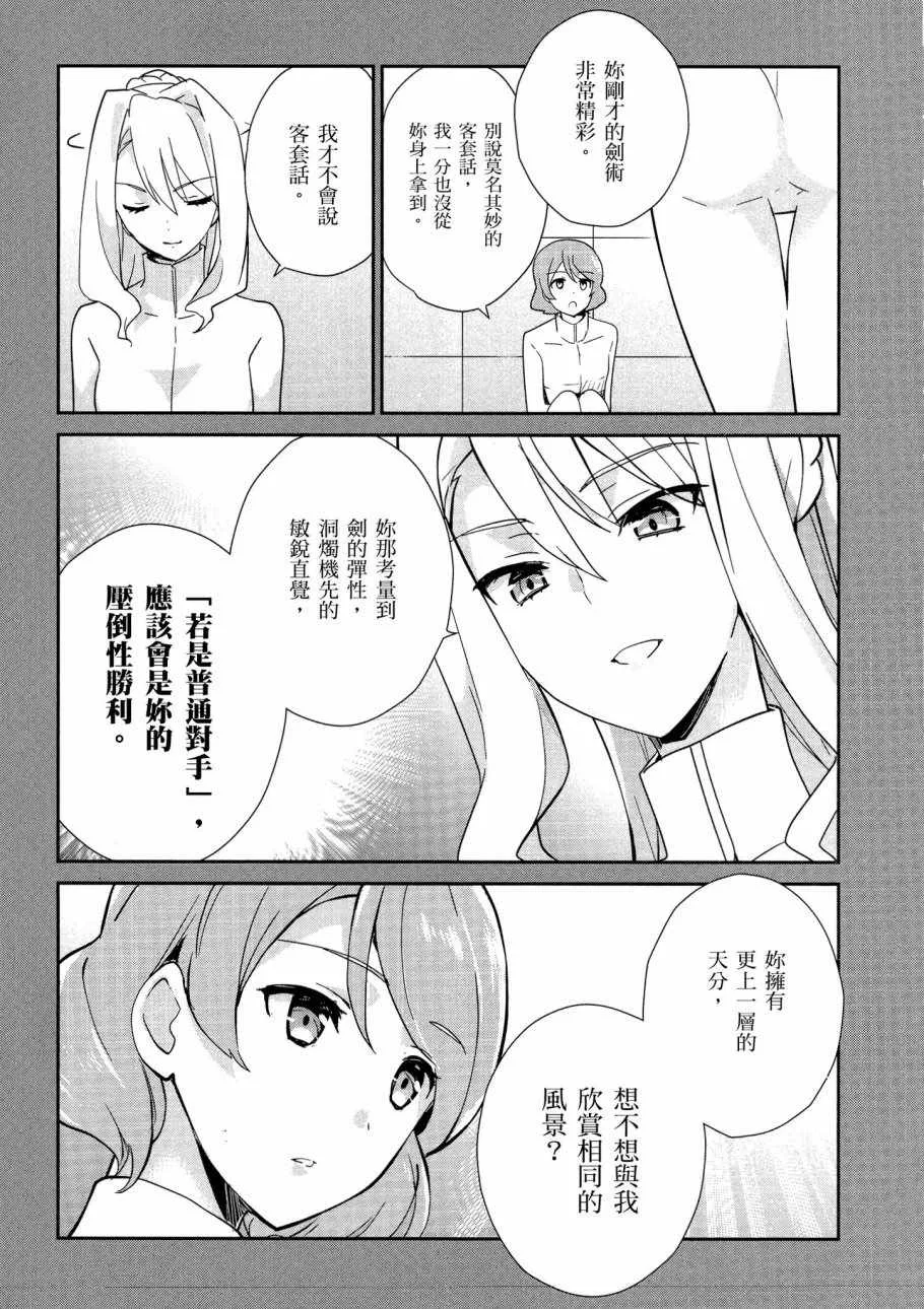 第5卷 第101页